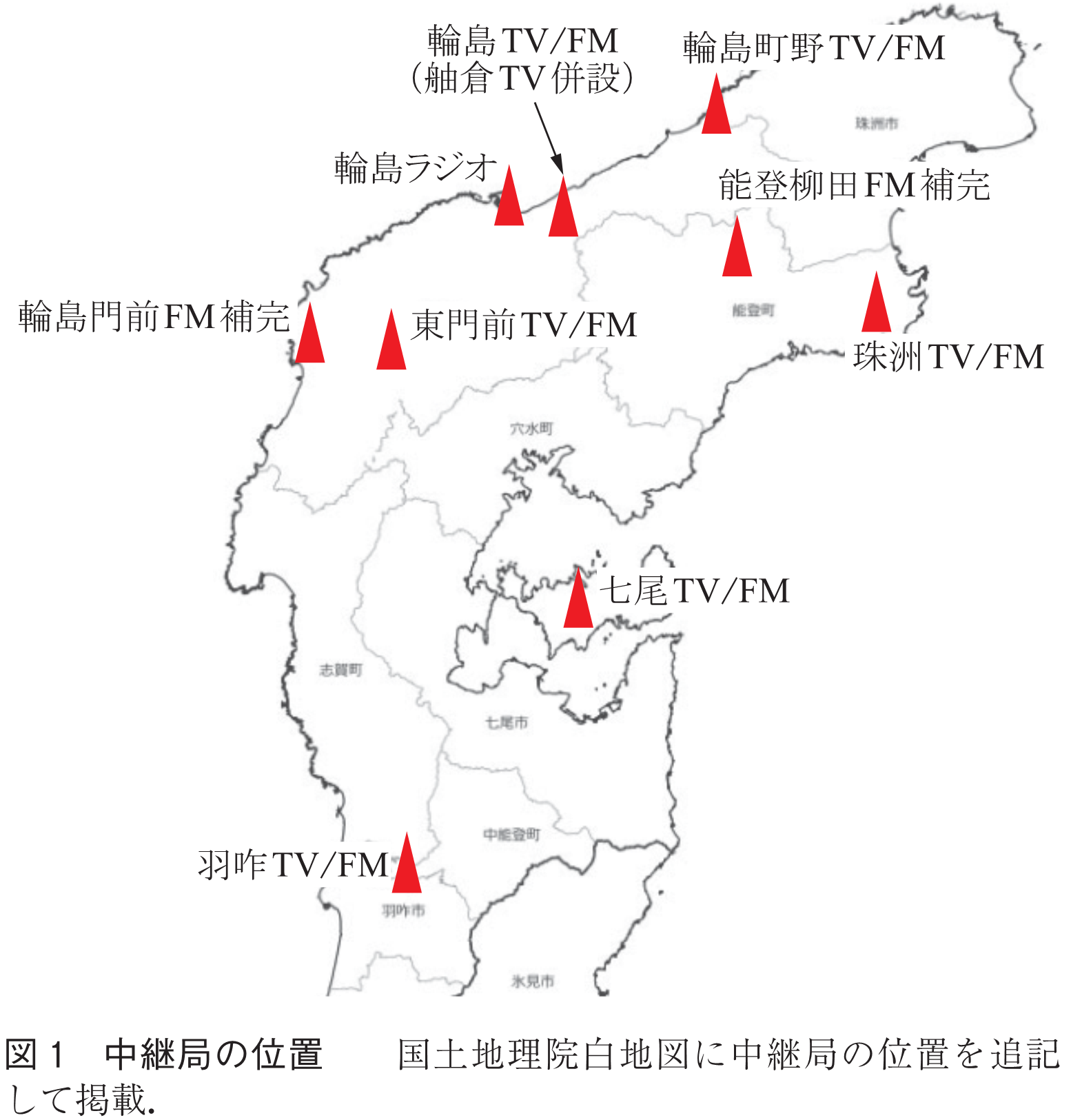図1　中継局の位置　　国土地理院白地図に中継局の位置を追記して掲載．