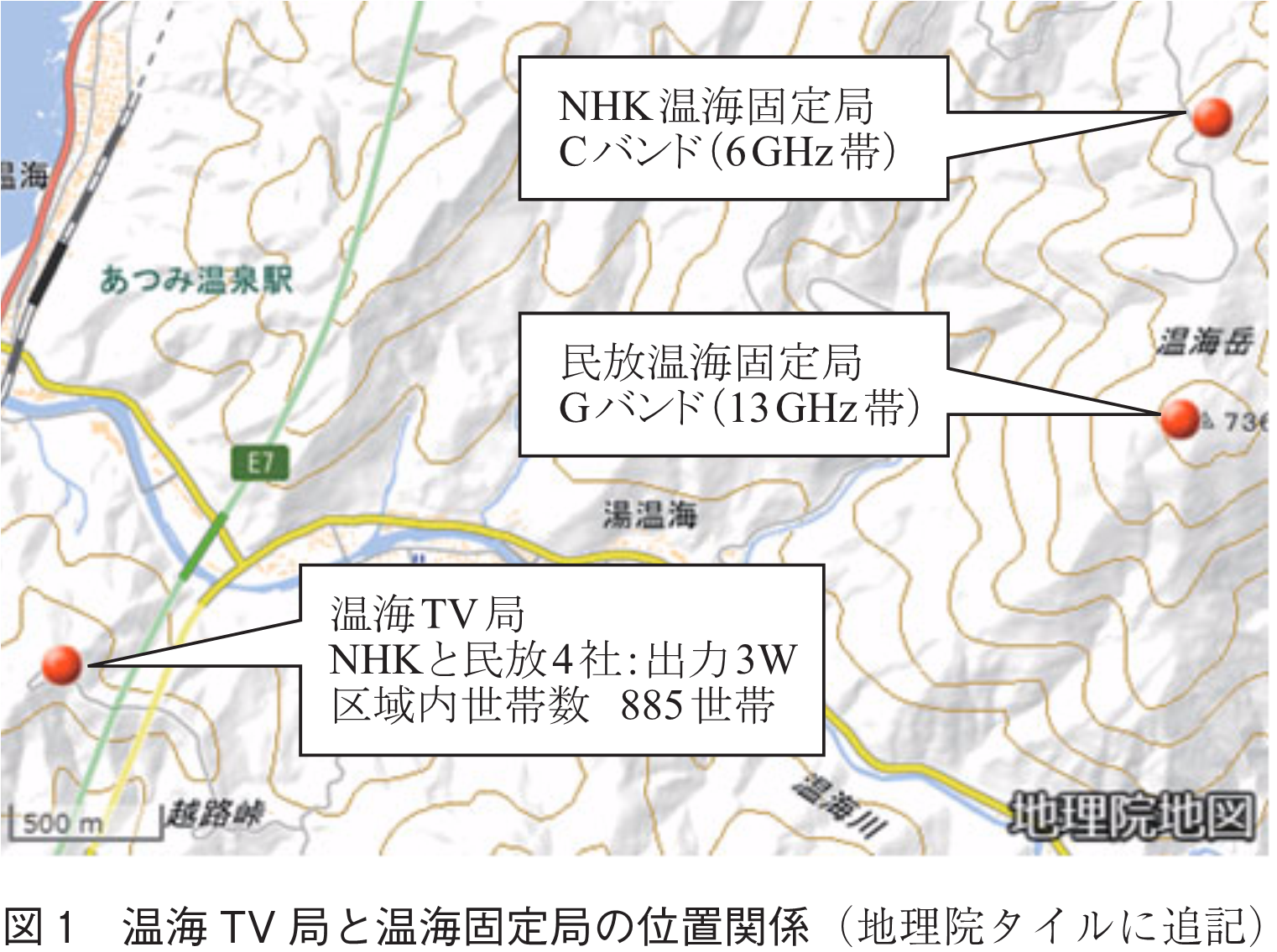図1　温海TV局と温海固定局の位置関係（地理院タイルに追記）