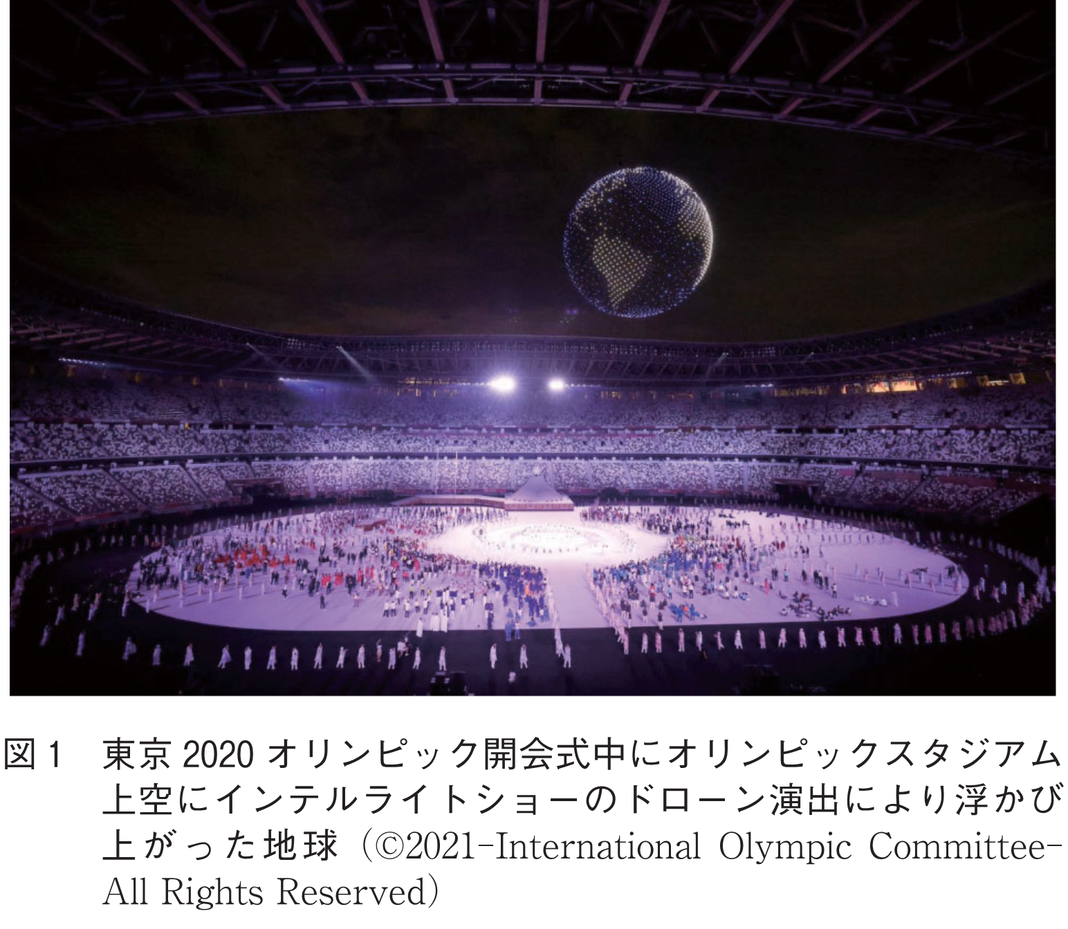 図1　東京2020オリンピック開会式中にオリンピックスタジアム上空にインテルライトショーのドローン演出により浮かび上がった地球（(C)2021-International Olympic Committee-All Rights Reserved）