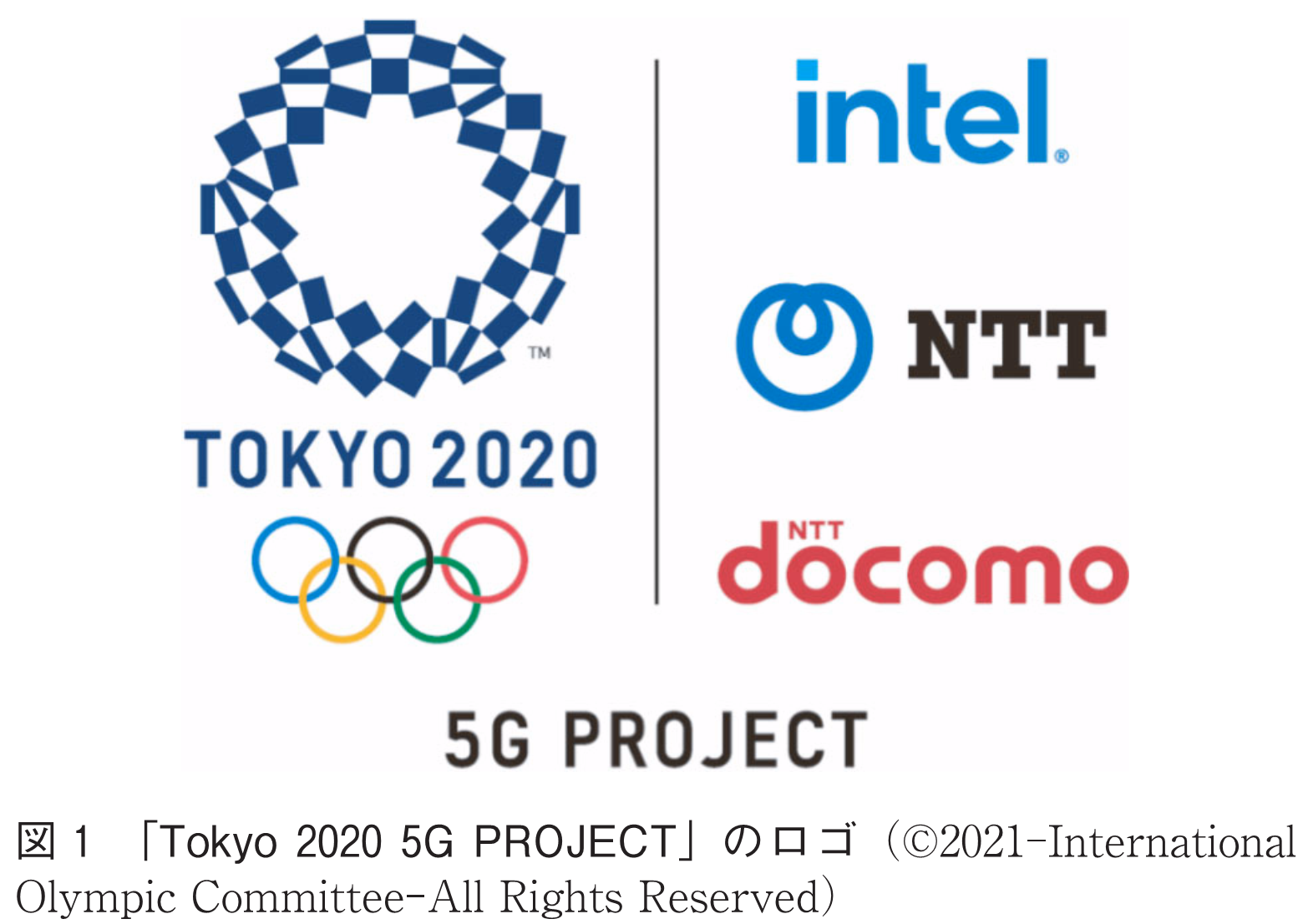 図1　「Tokyo 2020 5G PROJECT」のロゴ（(C)2021-International Olympic Committee-All Rights Reserved）