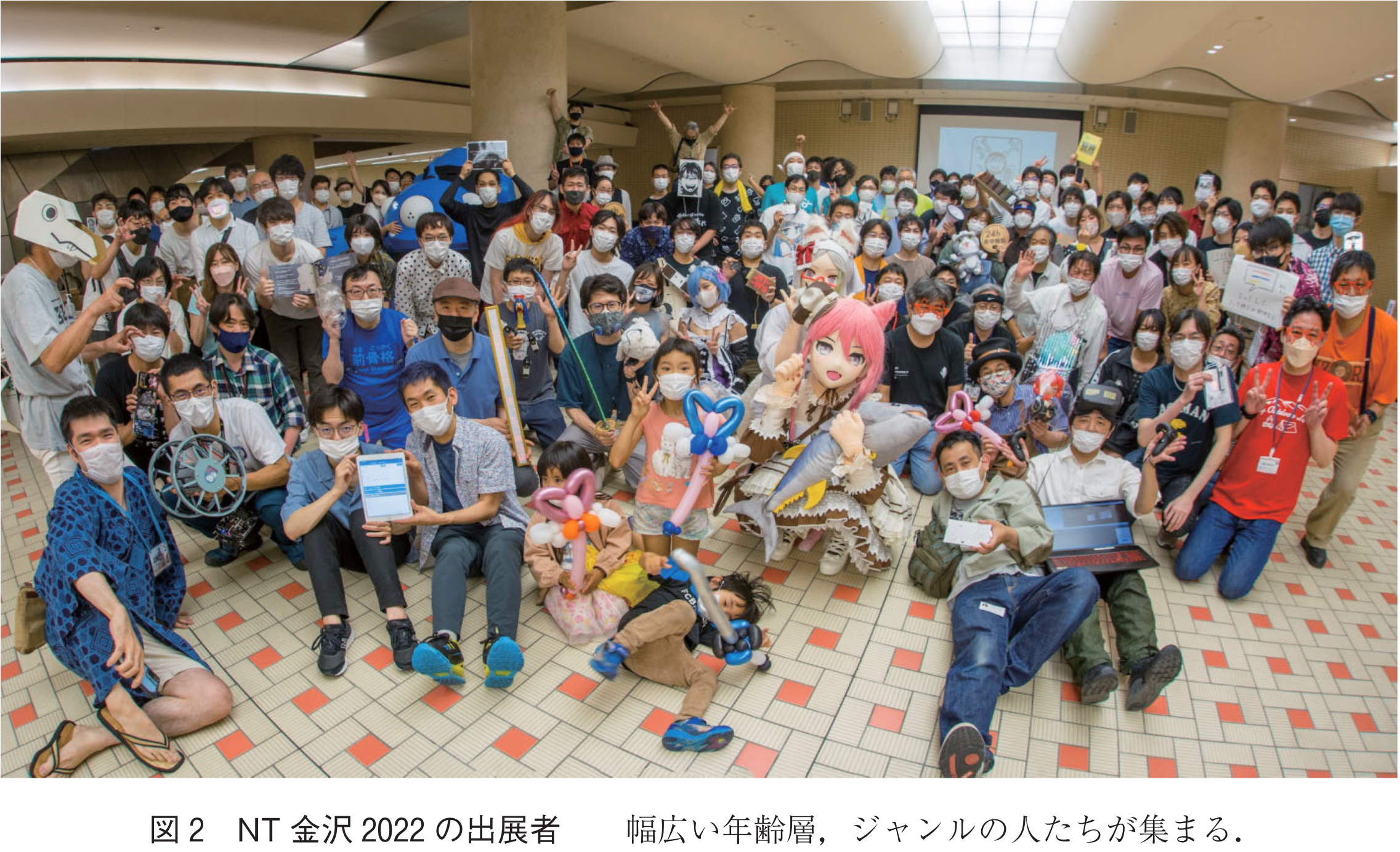 図2　NT金沢2022の出展者　　幅広い年齢層，ジャンルの人たちが集まる．