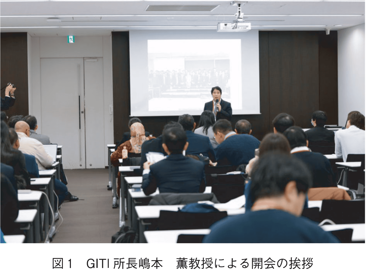図1　GITI所長嶋本　薫教授による開会の挨拶