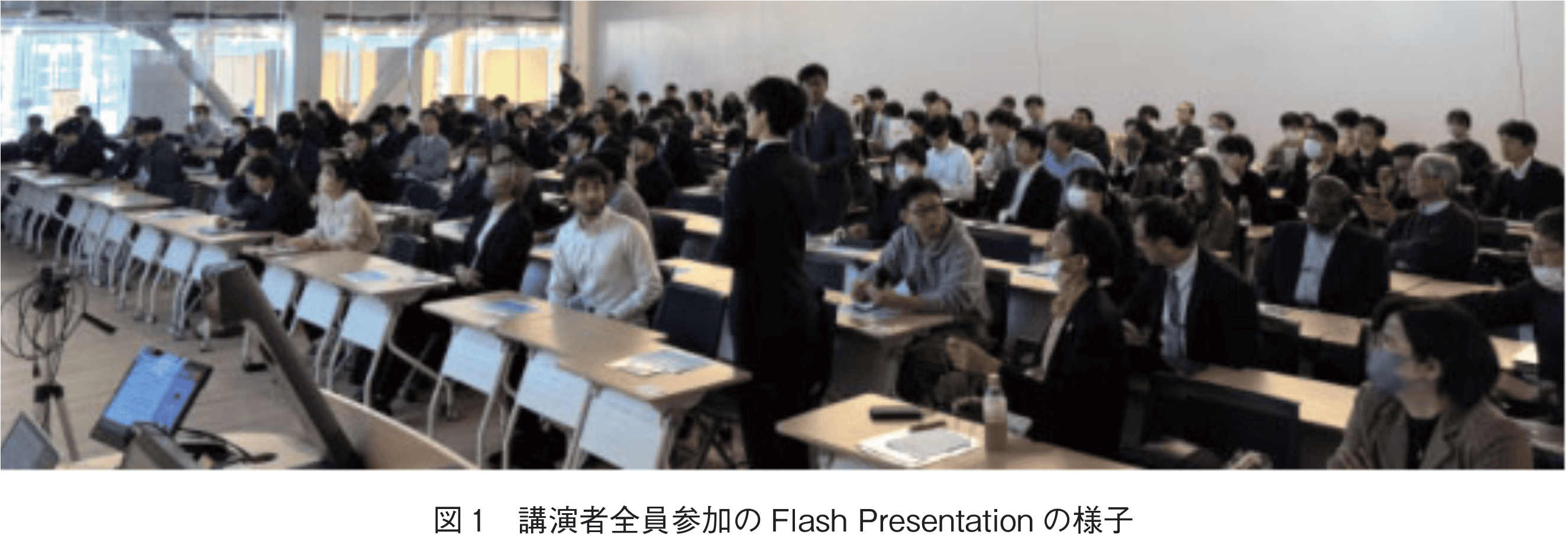 図1　講演者全員参加のFlash Presentationの様子