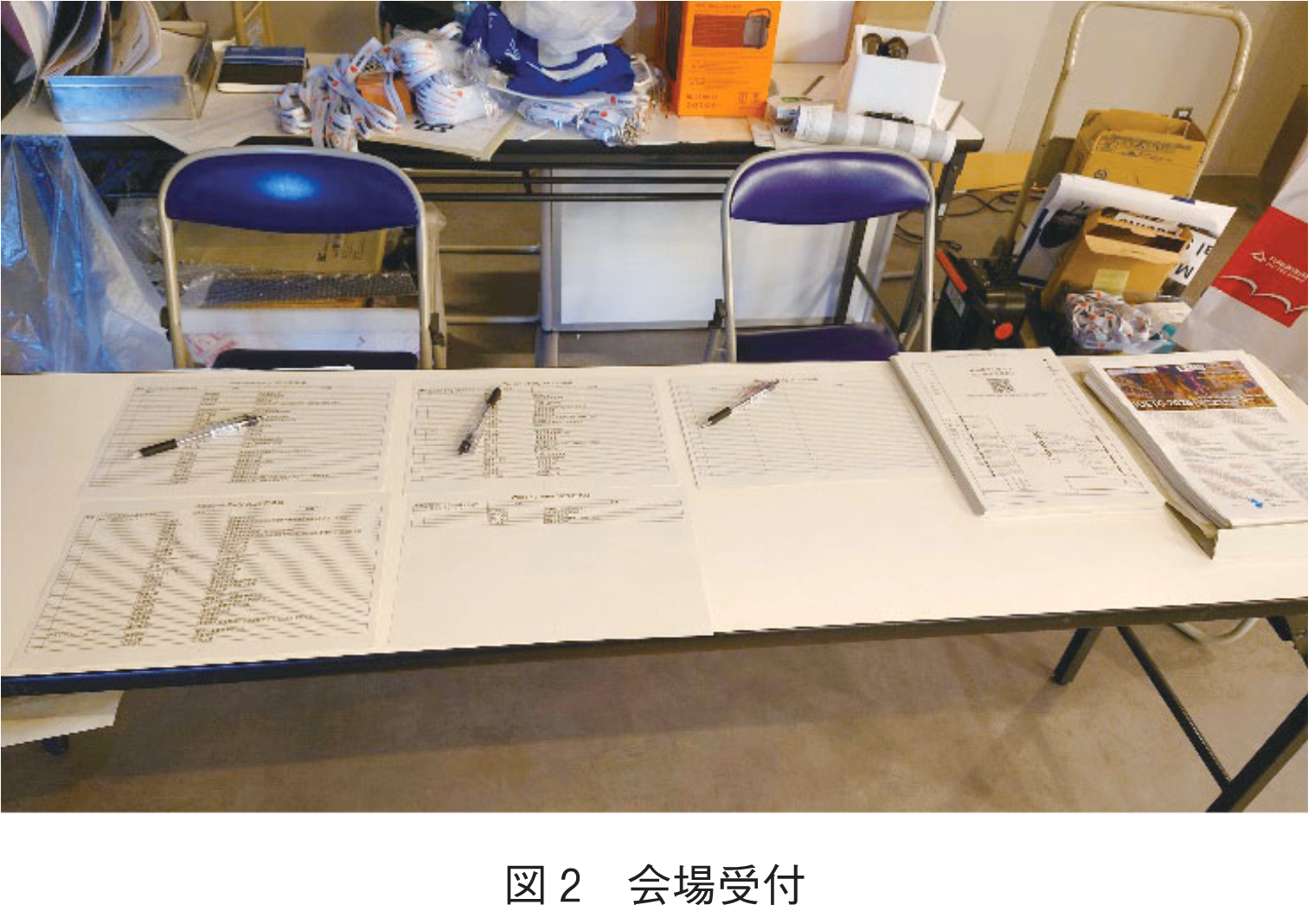 図2　会場受付