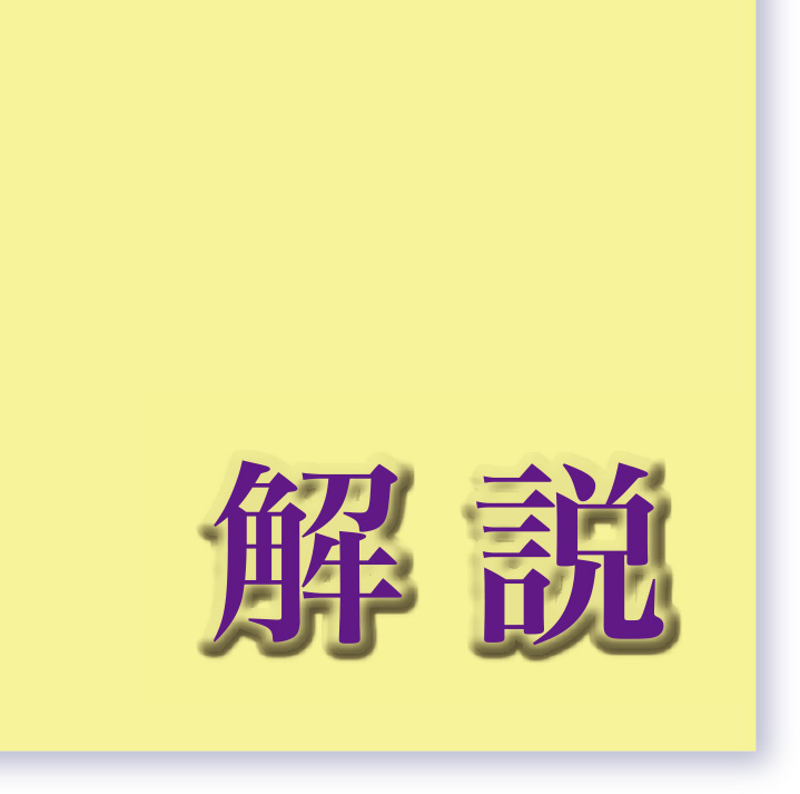 タイトル