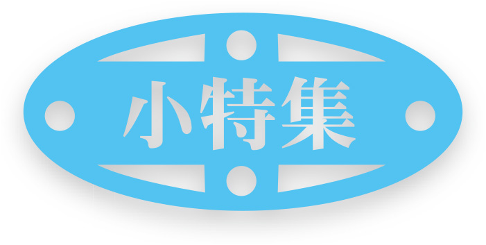 タイトル